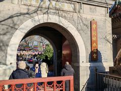 -历代帝王庙博物馆