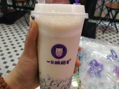 -一只酸奶牛(时代天街A馆店)