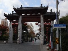 -三林塘老街