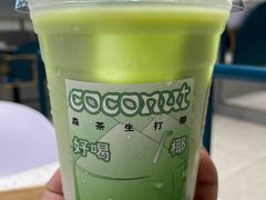 斑斓爆珠生打椰-森茶(湛江万达店)
