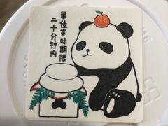 -熊猫一间店欧式奶茶铺