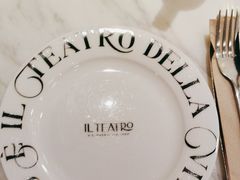 -IL TEATRO 精品意大利餐厅