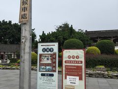 -安仁古镇