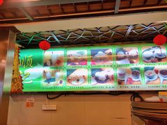 -顺记冰室(宝华路店)