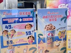 -DQ·蛋糕·冰淇淋(印象城店)