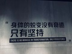 -威尔仕健身(杭州万象城店)