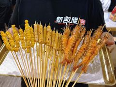 -新凯旋烧烤·燕姐千岛湖土菜