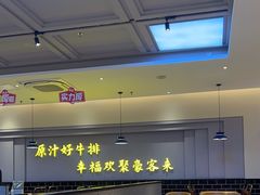 -豪客来牛排(宝龙城市广场店)