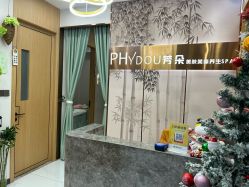 -芳朵美容养生SPA