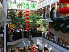 -广州酒家(文昌总店)