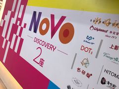 -大宁国际商业广场-地下停车库