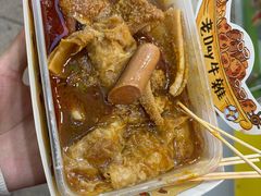 -老day牛杂(官也街总店)