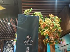 -云尊府云南菜·蒸汽石锅鱼(五棵松华熙店)