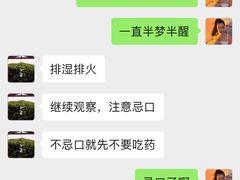 -上海三爱中医门诊部(建德坊店)