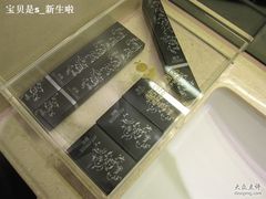 洗漱用品-杭州西湖桔子水晶酒店
