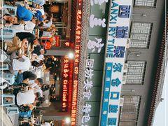 -老兰家传统烧烤炒菜泡馍(小南门店)