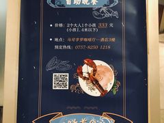 -佛山岭南天地康得思酒店·岭南·市集