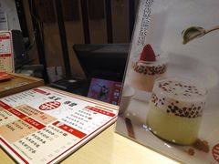 -寿奶茶·鲜奶与茶(合生汇购物中心店)