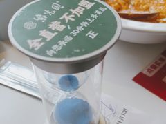 -紫光园(马桥店)