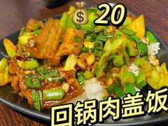 -厨掌柜陆老师(天津之眼店)