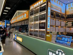 -素满香·全民食养自助(长宁龙之梦店)