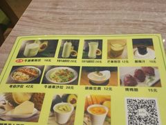-牛油果大师寿司(瑞景店)