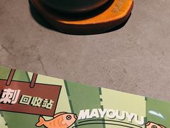 -马有鱼·馕坑烤全鱼(美美2店)