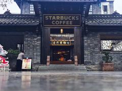 -星巴克臻选(成都宽窄巷子店)