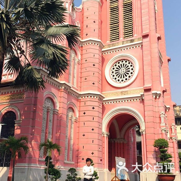 粉红教堂