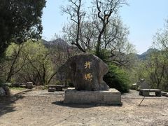 -井塘古村