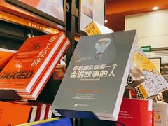 -西西弗书店＆矢量咖啡(花园城店)