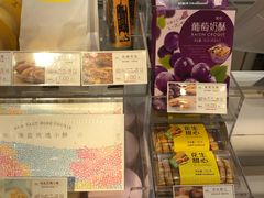 零售区-好利来(西铁营万达广场店)