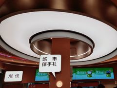 -詹记桃酥(包河万达店)