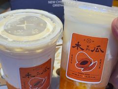 -雾鲜(KKMALL店)