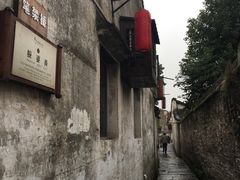 -绍兴书圣故里景区