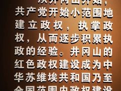 -井冈山风景名胜区