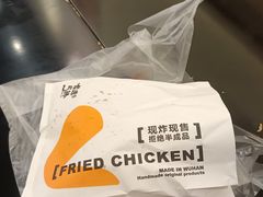 -前进5路汉堡炸鸡(昙华林店)