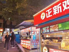-万达广场(惠州大亚湾店)