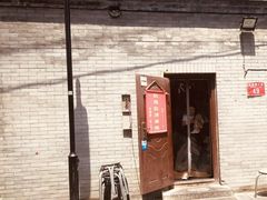 -玫瑰红烤羊排(北新桥三条店)