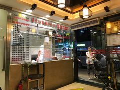 -丽的面家(多宝路店)