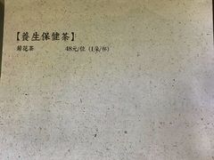 -郭庄茶室