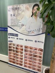 -联合丽格·张菡丽格医疗美容