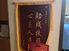 -感智盲人按摩·艾灸·肩颈SPA(岗厦店)