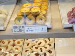 -祥禾饽饽铺·中式糕点(北京来福士店)