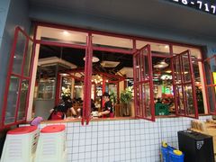 -蛙一刀·麻椒鱼火锅(金仙桥店)