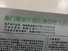 -成都市金牛区人民医院