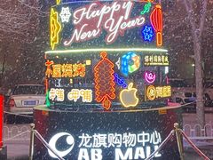 -呷哺呷哺 黄金牧场 (回龙观港龙店)