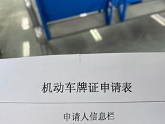 -北京市二清机动车检测场有限公司