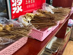 -小溅沾串