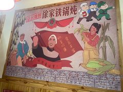 -海碗油泼面·八次方·水库鱼·粘卷子(平谷店)